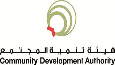 Community Development Authority Jobs