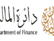 Department Of Finance UAE Jobs