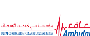 Dubai Corporation For Ambulance Services UAE Jobs