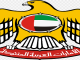 UAE Government School Jobs